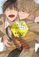 tb_imitation-d-une-vie-heureuse