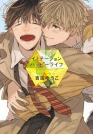 tb_imitation-d-une-vie-heureuse