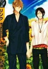 tb_link-boku-to-kimi-no-aida