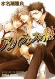 tb_unbalance-na-netsu