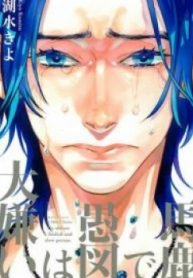 tb_baka-de-guzu-wa-daikirai