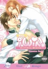 tb_hoshigarimasen-katsumade-wa