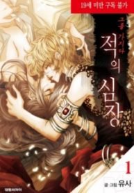 tb_lueduo-diren-de-xin