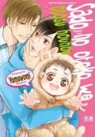 tb_sado-no-otoko-wo-otosu-houhou