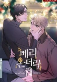 tb_merry-on-the-rocks