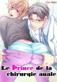 tb_oshiri-no-oishasan-ga-ore-no-ushiro-o-neratteru