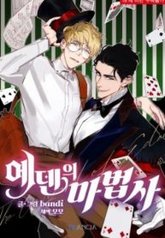 tb_le-magicien-deden