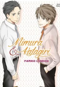 tb_mimura-to-katagiri