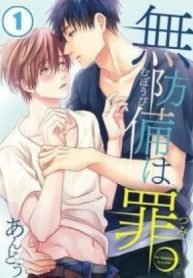 tb_nakedness-is-a-crime