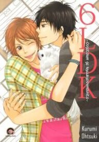 tb_6ldk-oogataken-ga-nyuukyoshimashita