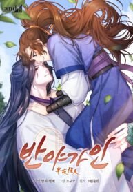 tb_blood-under-the-moonlight