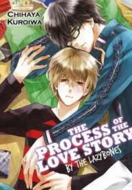 tb_guutara-renai-no-seihou