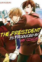 tb_oreiro-shachou-produce