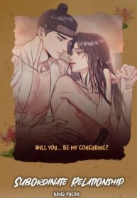 tb_subordinate-relationship