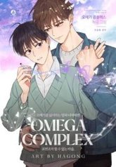 tb_omega-complex