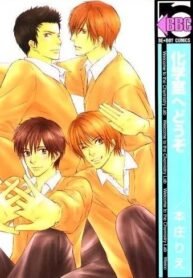 tb_kagakushitsu-e-douzo