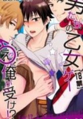 tb_otokotachi-no-otome-game-e-ore-ga-uke