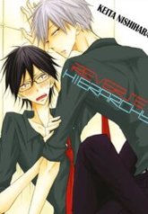 tb_gyakuten-hierarchy