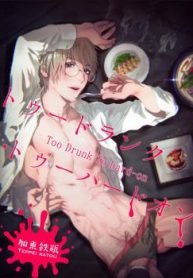 tb_too-drunk-to-hard-on