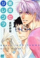 tb_urahara-to-dilemma