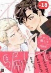 tb_bakashite-damashite