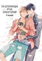 tb_shoushin-otoko-ni-haru-no-arashi