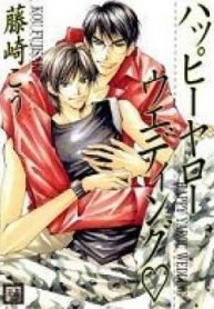 tb_happy-yarou-wedding