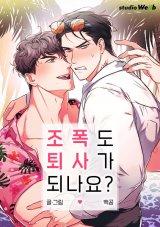 tb_can-a-gangster-leave-the-gang