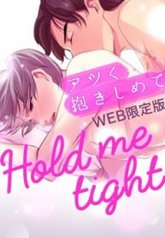 tb_hold-me-tight