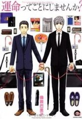 tb_unmei-tte-koto-ni-shimasen-ka