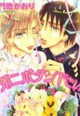 tb_daini-button-kudasai