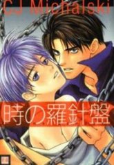 tb_toki-no-rashinban