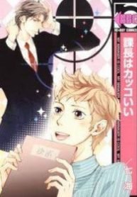 tb_kachou-wa-kakko-ii