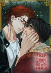 tb_dreaming-of-the-dokkaebi