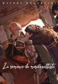 tb_ningyou-yuugi-roku