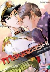 tb_manazashi-ni-obore-yo-kimi