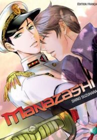 tb_manazashi-ni-obore-yo-kimi