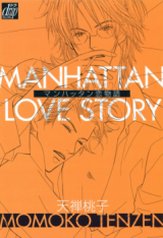 tb_manhattan-love-story