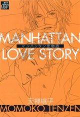 tb_manhattan-love-story