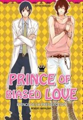 tb_henai-prince
