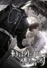 tb_a-survival-guide-for-d-class-guides