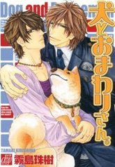 tb_inu-to-omawari-san