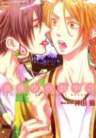 tb_mayonaka-no-oyatsu