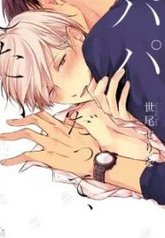 tb_papa-datte-shitai_1