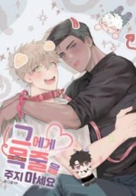 tb_dont-give-him-a-leash