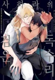 tb_sahara-no-kuro-washi
