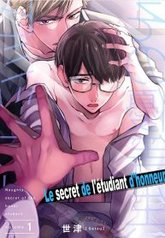 tb_sono-youtousei-himitsu-ari
