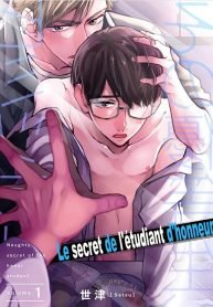 tb_sono-youtousei-himitsu-ari