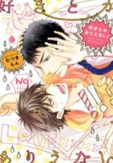 tb_suki-toka-arienai