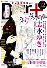 tb_hanayome-wa-oku-san